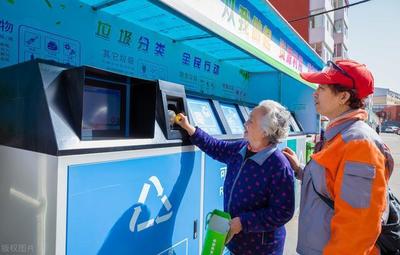 《北京市生活垃圾管理?xiàng)l例》實(shí)施4個(gè)多月 分類(lèi)減量成效初顯，城市生活垃圾經(jīng)營(yíng)服務(wù)穩(wěn)步推進(jìn)
